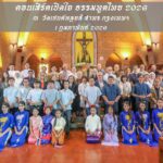 คณะธรรมทูตไทยขอร่วมยินดี